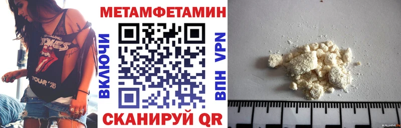 АМФ VHQ  Купить  Змеиногорск 