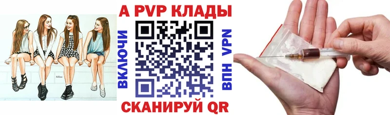 Купить  Змеиногорск  Alfa_PVP крисы CK 