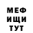 АМФЕТАМИН Розовый Jania Rudianec
