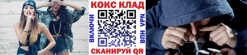 COCAIN FishScale Купить закладки Змеиногорск