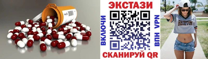 Экстази Punisher Змеиногорск