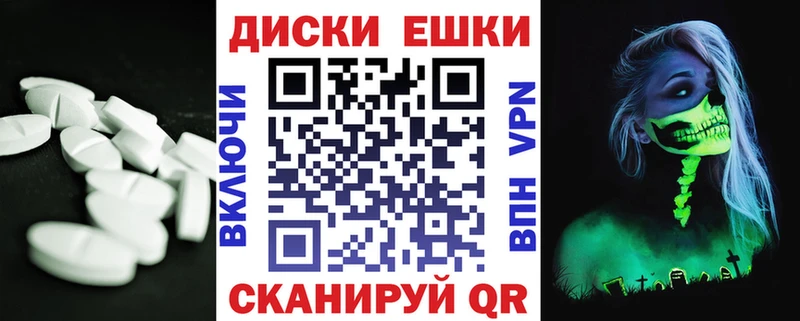 Купить закладки  Змеиногорск  Ecstasy 280 MDMA 