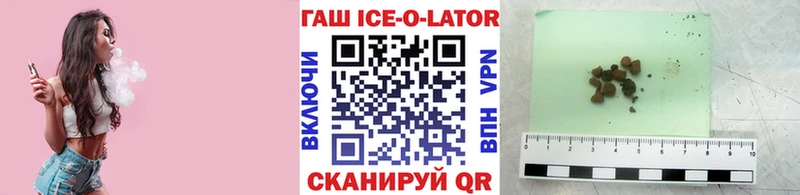 Купить где  Змеиногорск  ГАШ Premium 