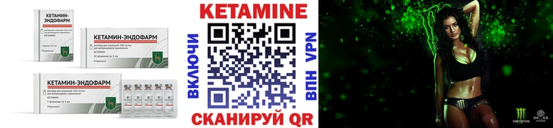 Купить где  Змеиногорск  Кетамин ketamine 