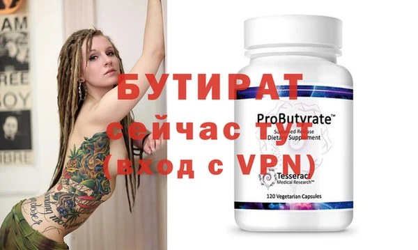 сатива Кукмор