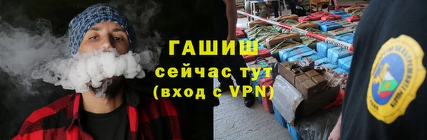 мефедрон мука Кулебаки
