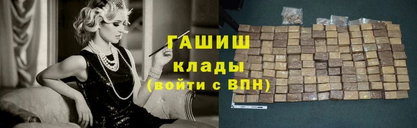 марки lsd Куйбышев