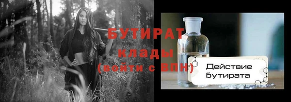 сатива Кукмор