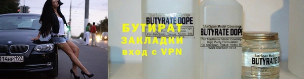 мефедрон мука Кулебаки