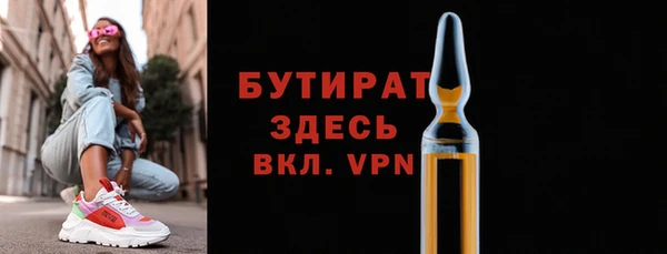 гидра Ладушкин