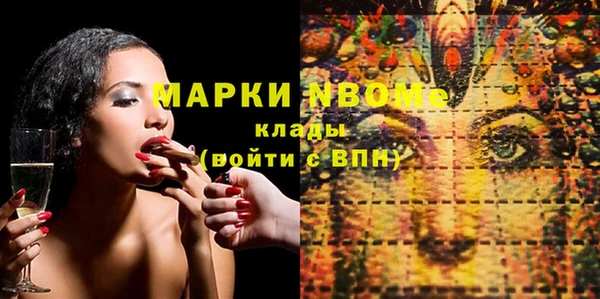 марки lsd Куйбышев