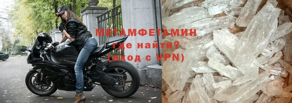 мефедрон мука Кулебаки