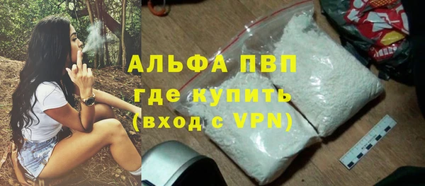 марки lsd Куйбышев