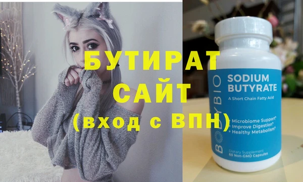 мефедрон VHQ Лагань
