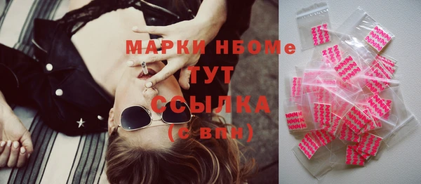 мефедрон мука Кулебаки