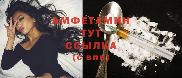 мефедрон мука Кулебаки