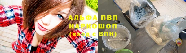 мефедрон мука Кулебаки