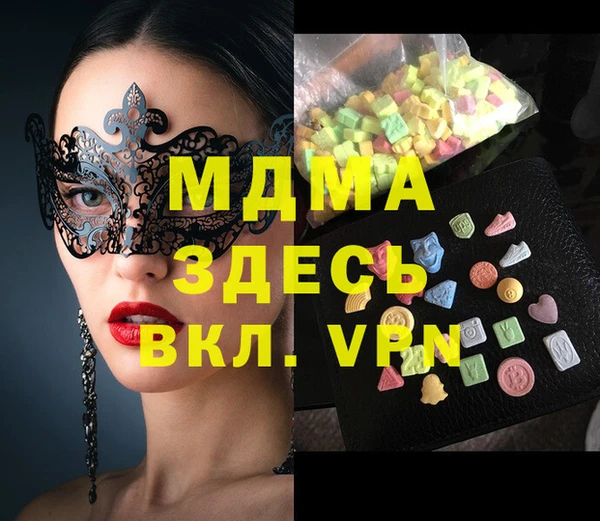 марки lsd Куйбышев