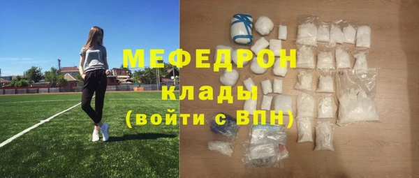 мефедрон мука Кулебаки