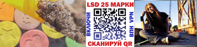ЛСД экстази кислота  Купить  Змеиногорск 