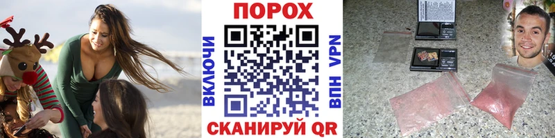 МЕТАМФЕТАМИН витя Змеиногорск
