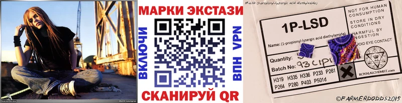 Купить закладки  Змеиногорск  Марки N-bome 1,8мг 