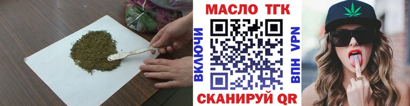 Дистиллят ТГК жижа  Купить где  Змеиногорск 